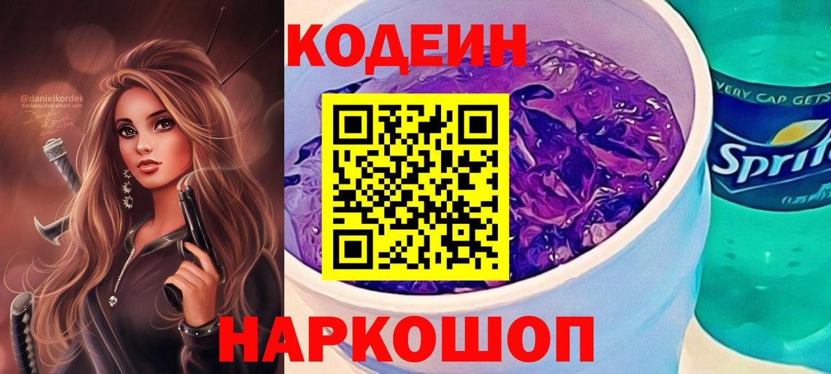 Меф мяу мяу Лабытнанги