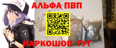 a pvp Ипатово
