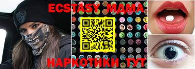 прущий лед Ирбит