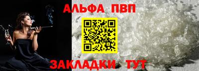 a pvp Ипатово