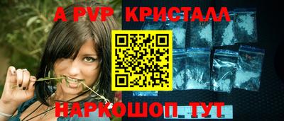 a pvp Ипатово