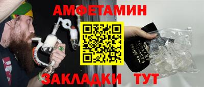 прущий лед Ирбит