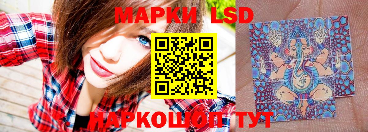 Марки N-bome 1500мкг  Вход с VPN  Лабытнанги 