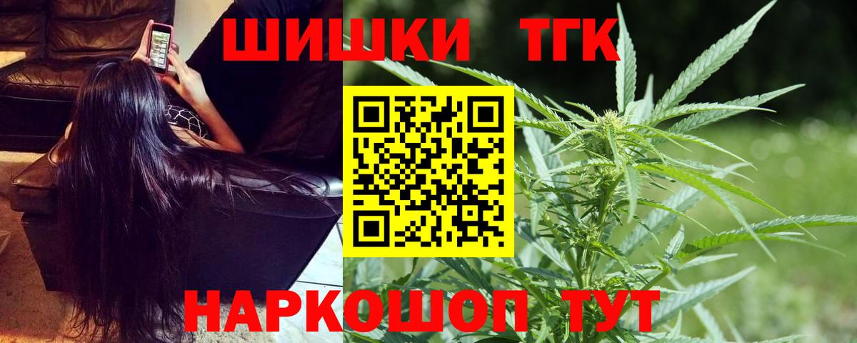 Бошки Шишки Amnesia  Вход с VPN  Лабытнанги  Марихуана планчик  Марихуана ГИДРОПОН 