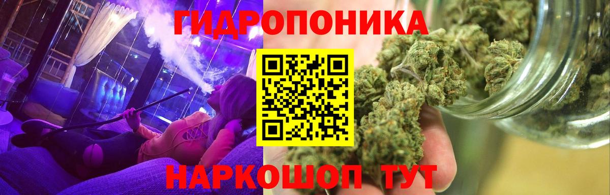 LSD-25  Лабытнанги  Мефедрон   Вход с VPN  ГАШИШ  Бошки Шишки 